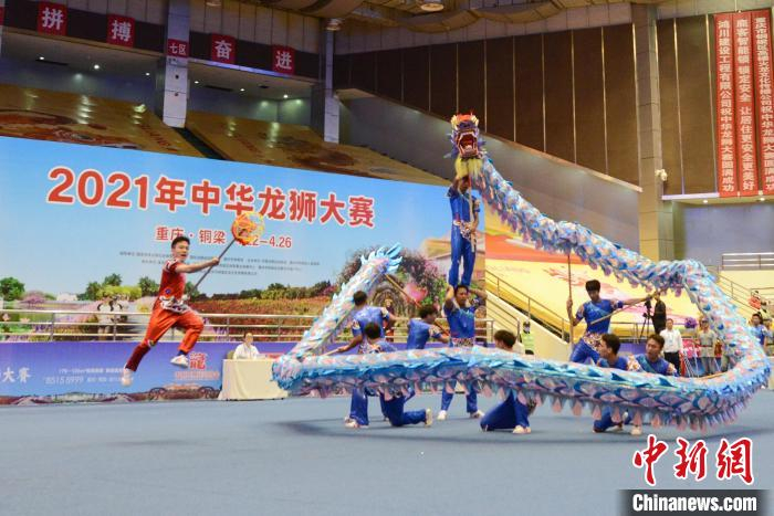 海南师范大学龙狮队在比赛中。　何蓬磊 摄