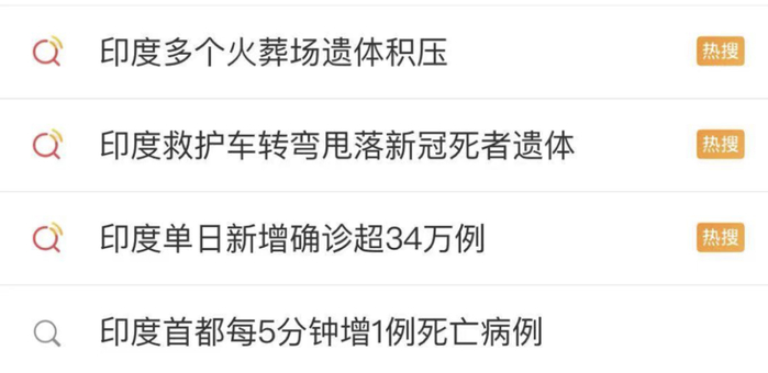 什么是进口氧气印度氧气告急,却还在抵制中国?这些画面令人心碎……-上海聚慕医疗器械有限公司