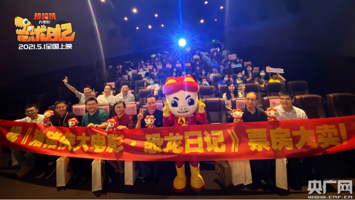 首映礼现场（央广网发）