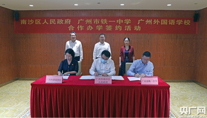 签约现场（央广网发 谢子亮 摄）