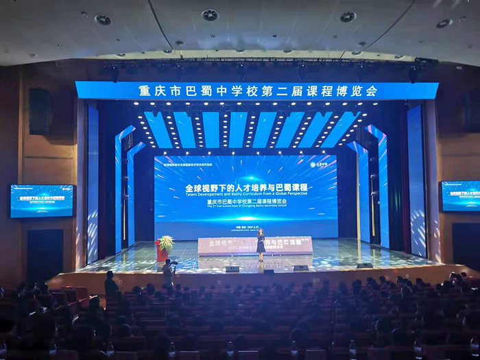 巴蜀中学第二届课程博览会现场（央广网发 重庆市巴蜀中学校供图）