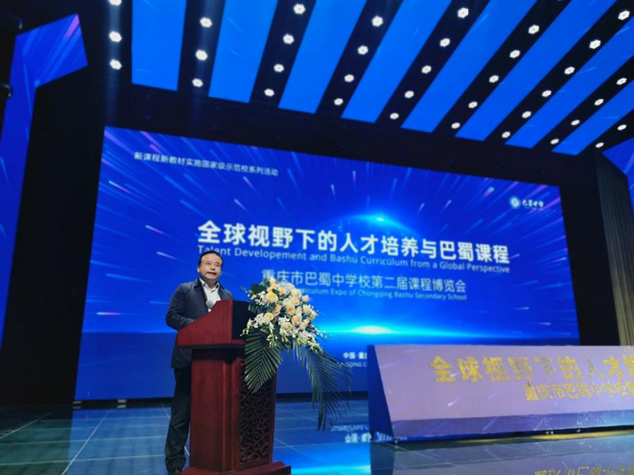 渝中区教委主任肖方明致辞（央广网发 重庆市巴蜀中学校供图）