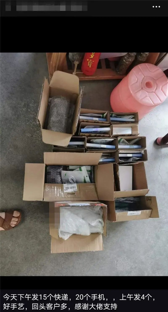 △卖家在朋友圈晒单