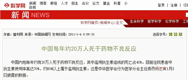vt在医学上什么意思BBC医学博士:建议给病人开“假药”_新闻资讯_第2张_活检穿刺产品网 vt在医学上什么意思BBC医学博士:建议给病人开“假药”_https://www.jmylbn.com_新闻资讯_第2张