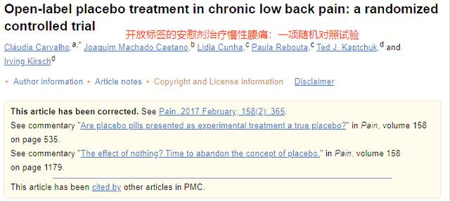 vt在医学上什么意思BBC医学博士：建议给病人开“假药”_https://www.jmylbn.com_新闻资讯_第12张