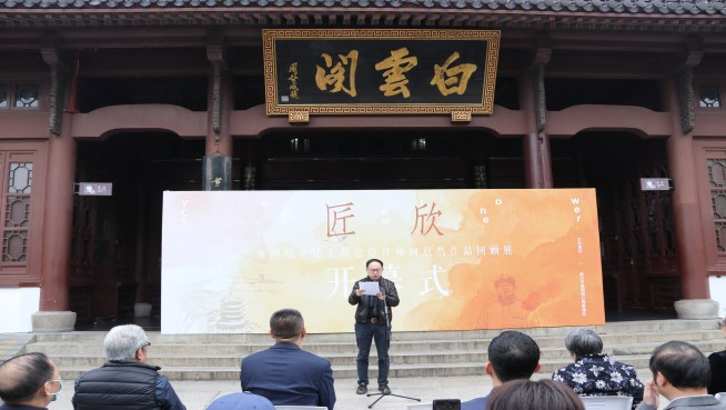 图为：启动仪式现场