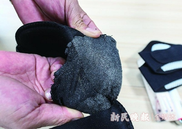 图说：拆开后的量子能量眼罩