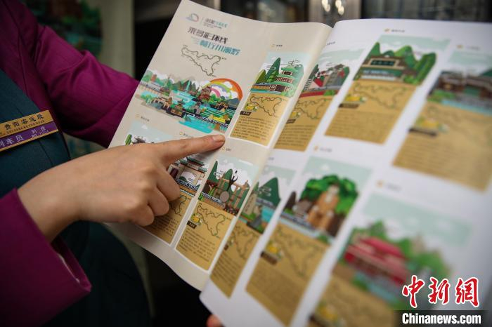 图为C6011次列车杂志上的“多彩环线”复兴号动车组打卡图。　瞿宏伦 摄