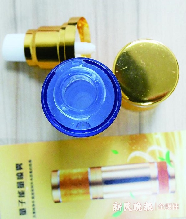 图说：拆开后的量子能量美颜喷雾瓶