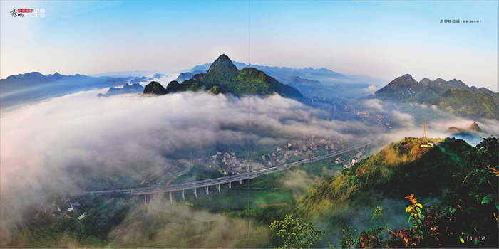 　　边城洪安（央广网发 重庆高速集团东南营运分公司供图）