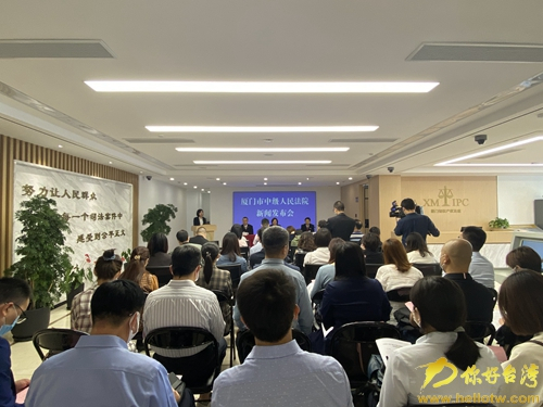 厦门市中级人民法院通报2020年厦门法院知识产权司法保护状况
