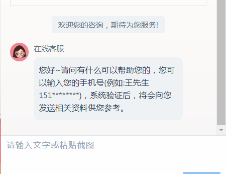 图丨噩梦的开始