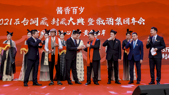 ▲现场品酒仪式