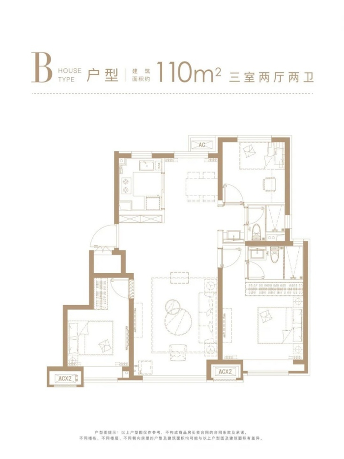 （户型图，金地御峯供图，央广网发）