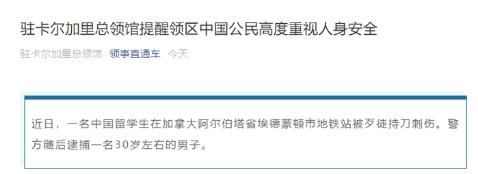 ▲报道截图