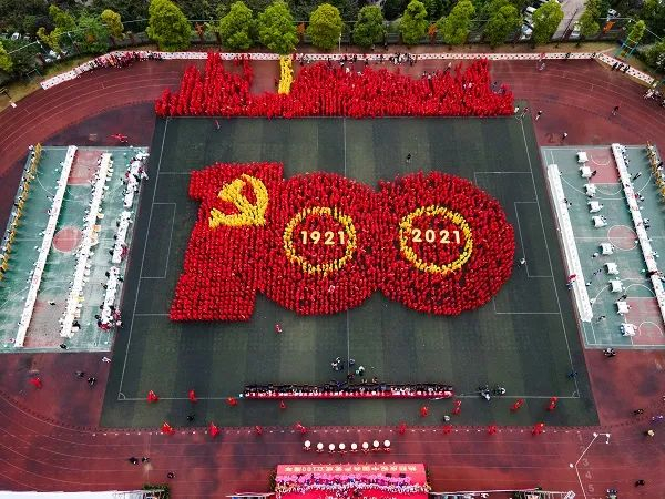 “弘扬党史 永跟党走”庆祝中国共产党成立100周年展演暨“第六届”和合艺术节（央广网发 重庆龙塔实验学校供图）