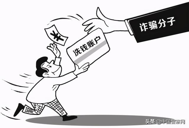 为诈骗分子提供账户洗钱,45天资金流水过亿元——南通警方摧毁一“卡农”犯罪团伙