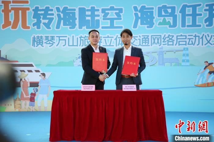 深圳市东部通用航空有限公司与澳门华民商务航空股份有限公司签订了空中航线战略协议。　刘心宇 摄