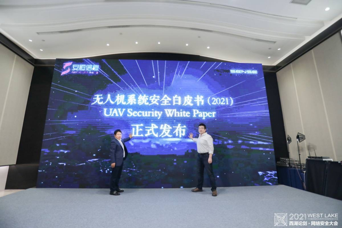 安恒信息终端安全事业部总经理李华生；若联科技安全事业部总经理吴天重