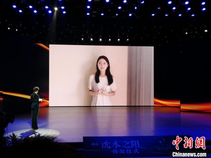 沈阳籍青年演员赵今麦与现场进行5G连线。　李晛 摄
