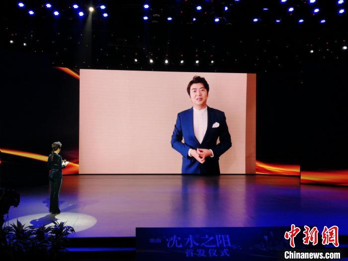沈阳市形象大使、世界顶级钢琴大师郎朗与现场进行5G连线。　李晛 摄