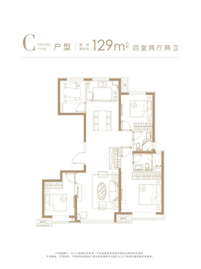 （户型图，金地御峯供图，央广网发）