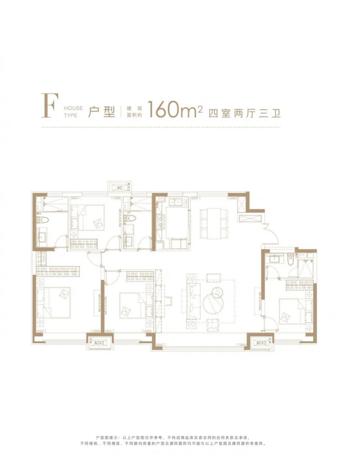 （户型图，金地御峯供图，央广网发）