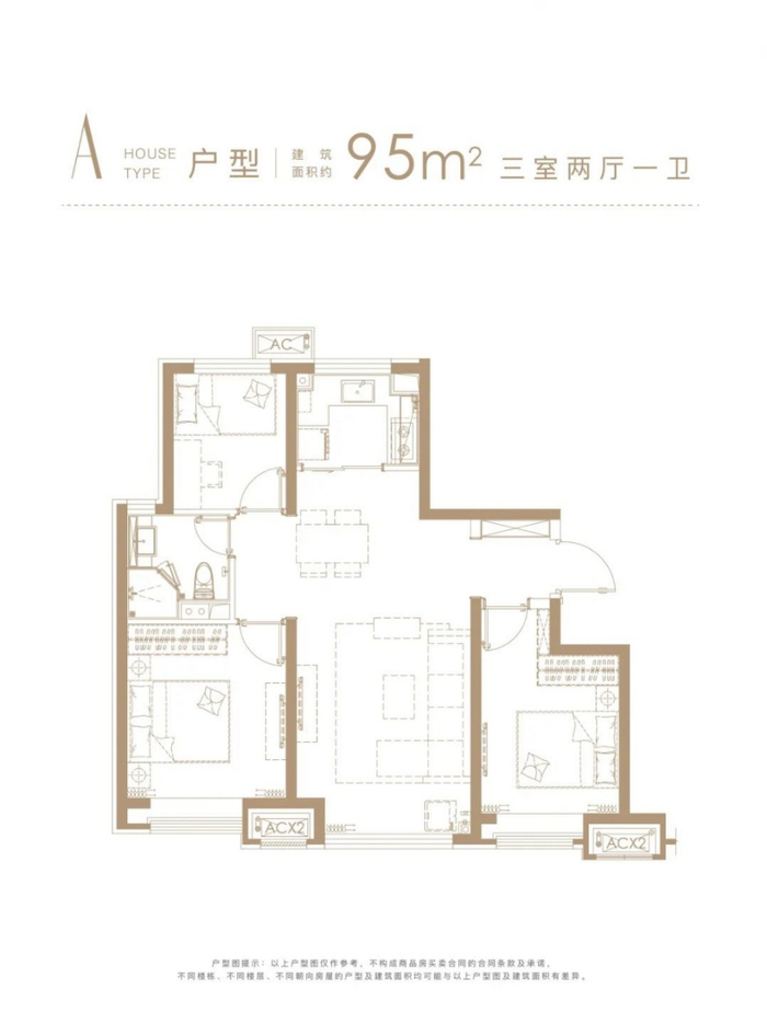 （户型图，金地御峯供图，央广网发）
