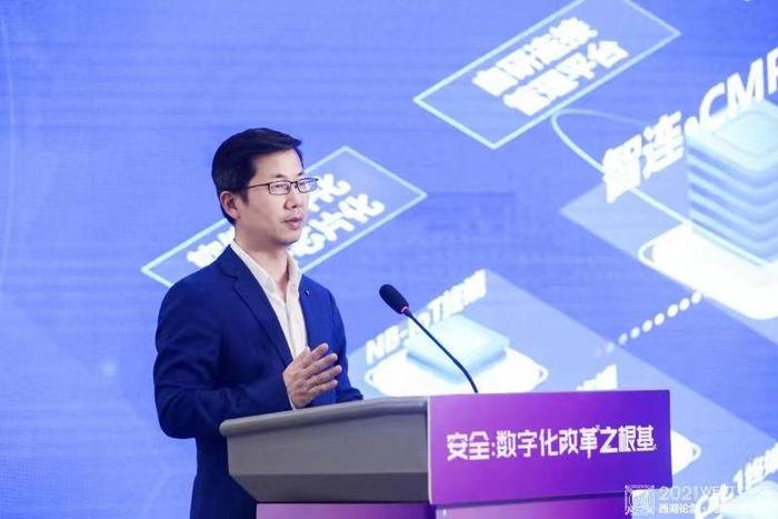 联通数字科技有限公司物联网事业部首席产品官李凯