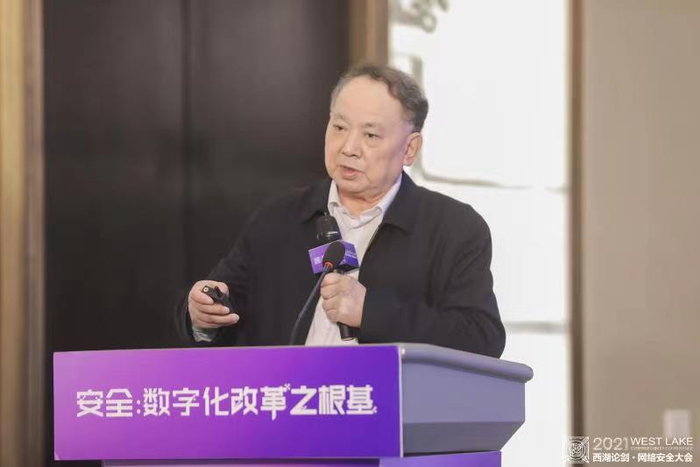 中国工程院院士沈昌祥