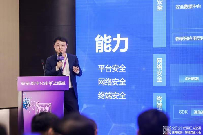 杭州安恒信息技术股份有限公司高级副总裁黄进