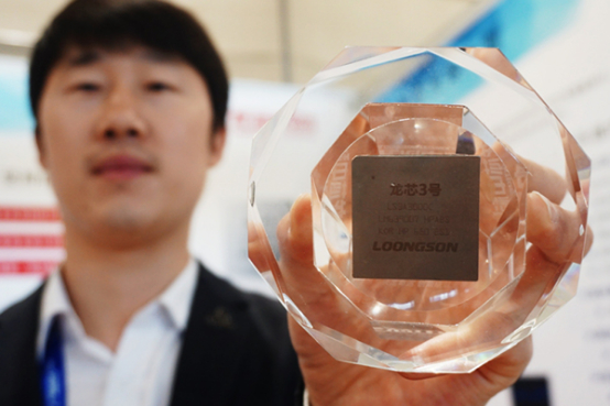 资料图片：国产龙芯3号芯片。（新华社）