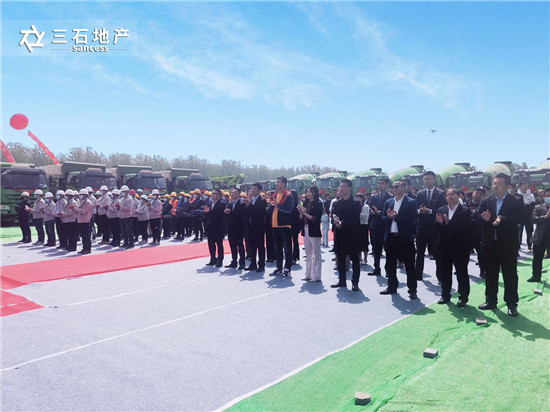 （实拍图，三石地产供图，央广网发）