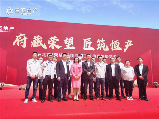 （实拍图，三石地产供图，央广网发）