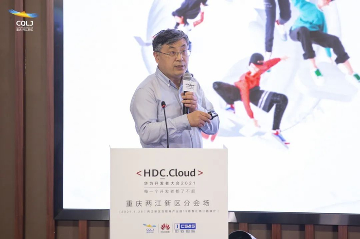 中科院计算所研究员卜东波 主办方供图