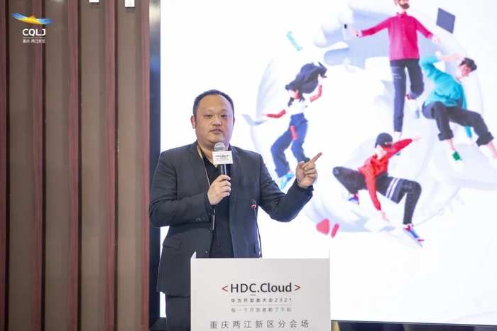 卡佐科技首席数据官、华为云MVP王征 主办方供图