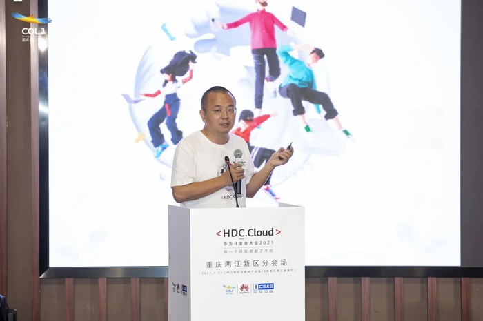 华为云数据使能解决方案总监李卓 主办方供图