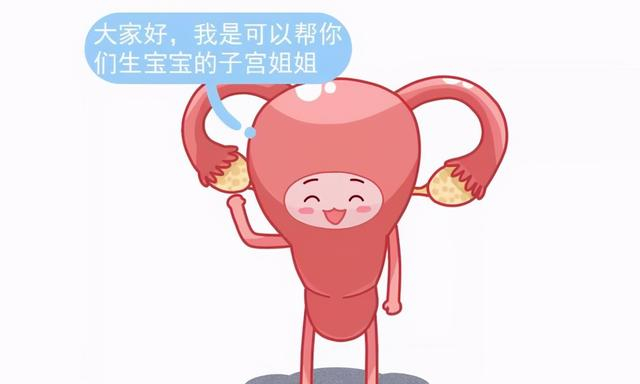 如何计算排卵期?妇产科医生:女人身上的8个变化,提示你排卵了