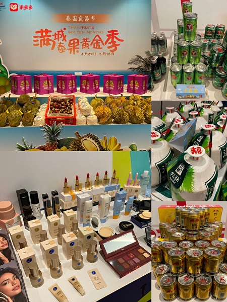 图说：来自泰国的特色精品悉数亮相 采访对象供图