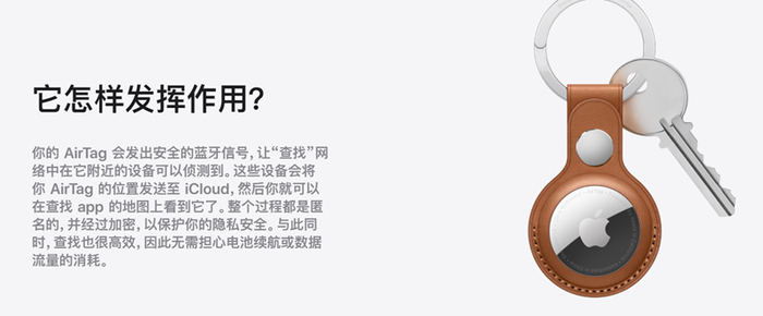 图片来源：苹果官网截屏