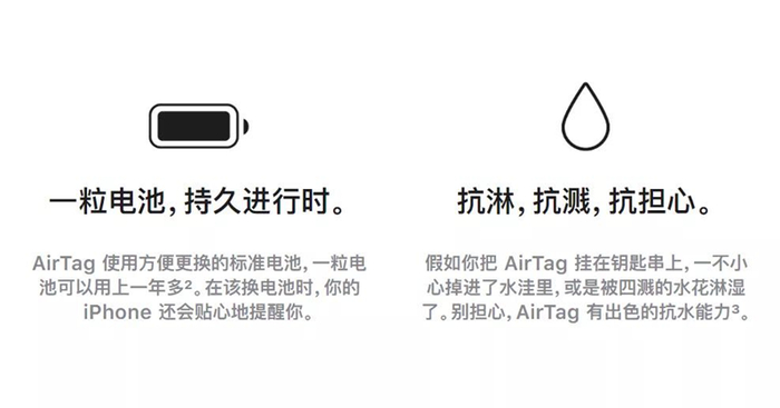 图片来源：苹果官网截图