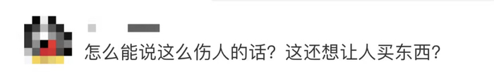 △ 网友评论