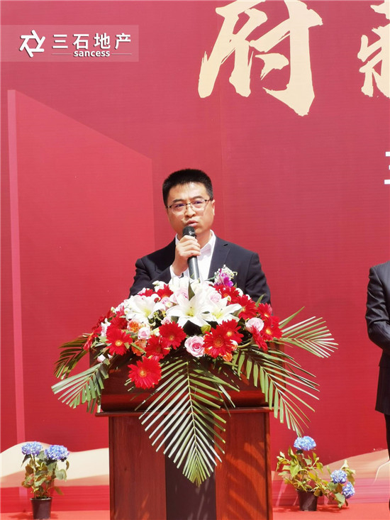 （中国建筑一局（集团）有限公司副总经理田茂锦，三石地产供图，央广网发）