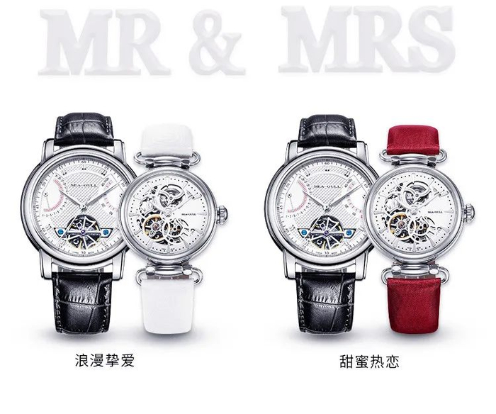 △海鸥 | 时尚镂空自动机械对表