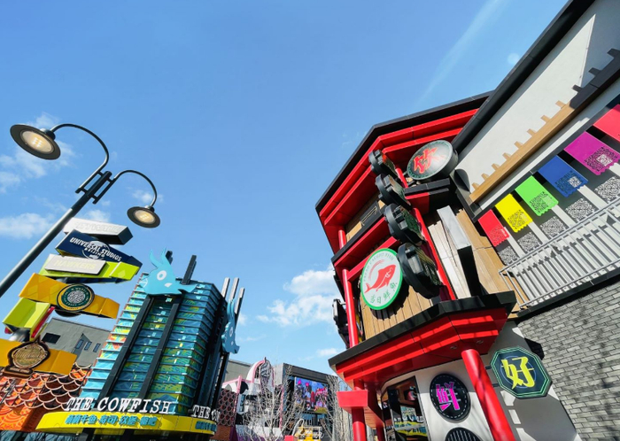 北京环球城市大道