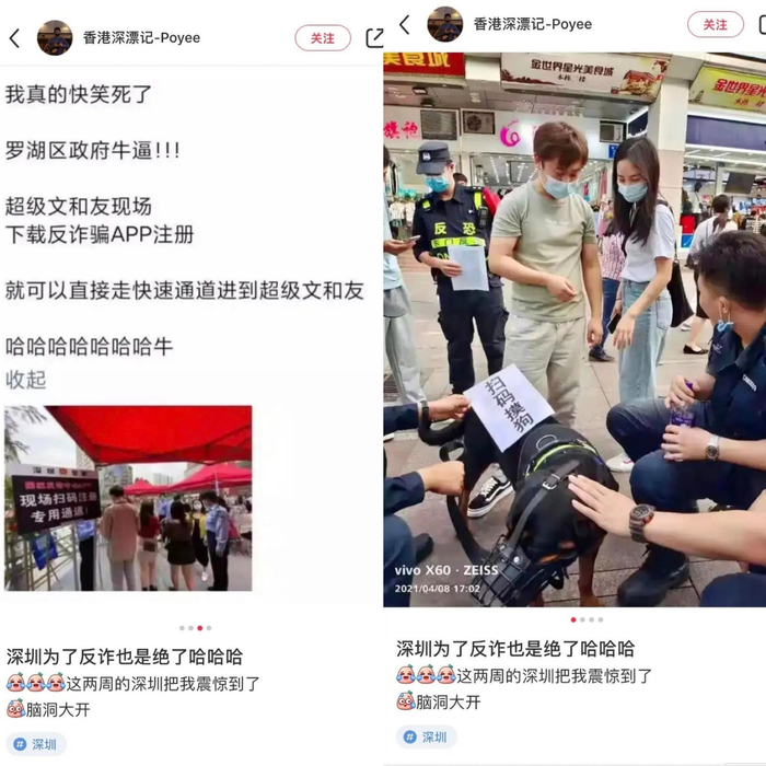 图片来源：小红书用户“香港深漂记-Poyee”