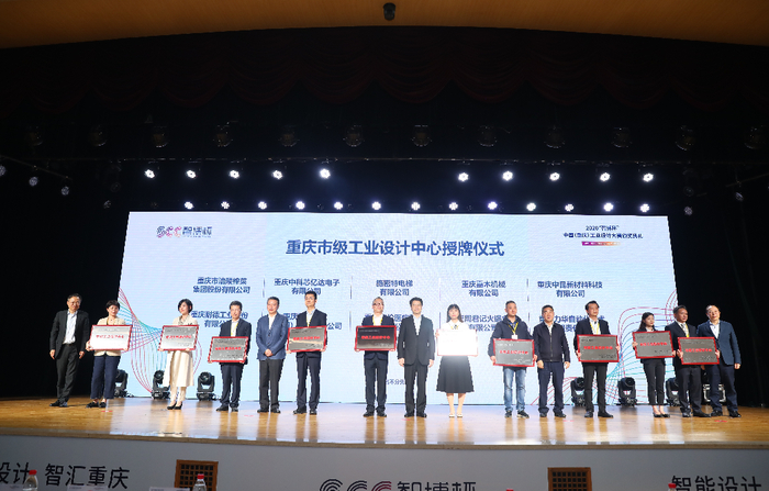 授牌仪式（央广网发 主办方供图）