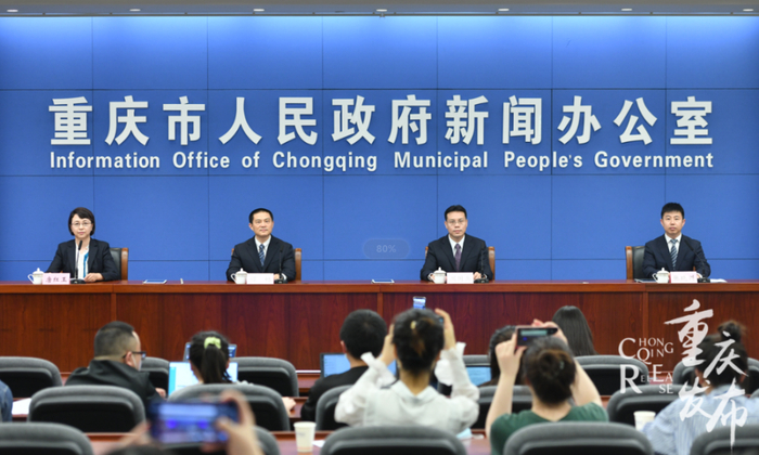 新闻发布会现场 邹乐 摄