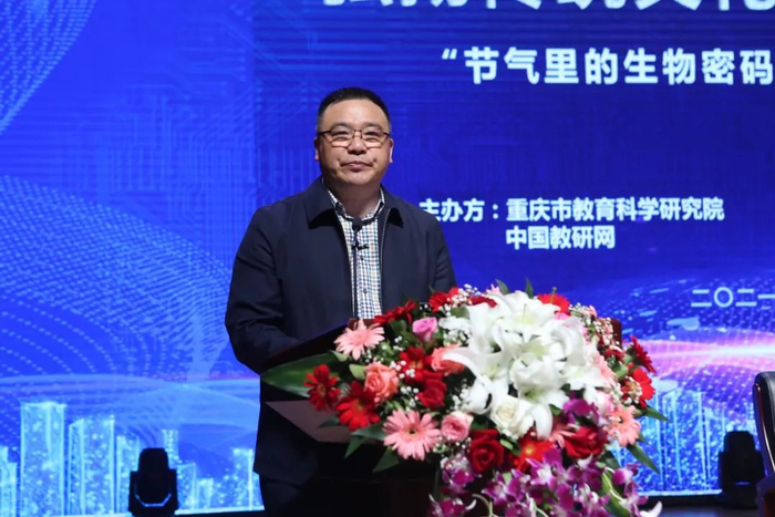 重庆育才中学党委书记郭华致辞（央广网发 育才中学供图）