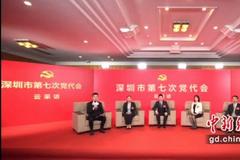 深圳党代会“云采访”：深圳在创新方面形成良性循环
